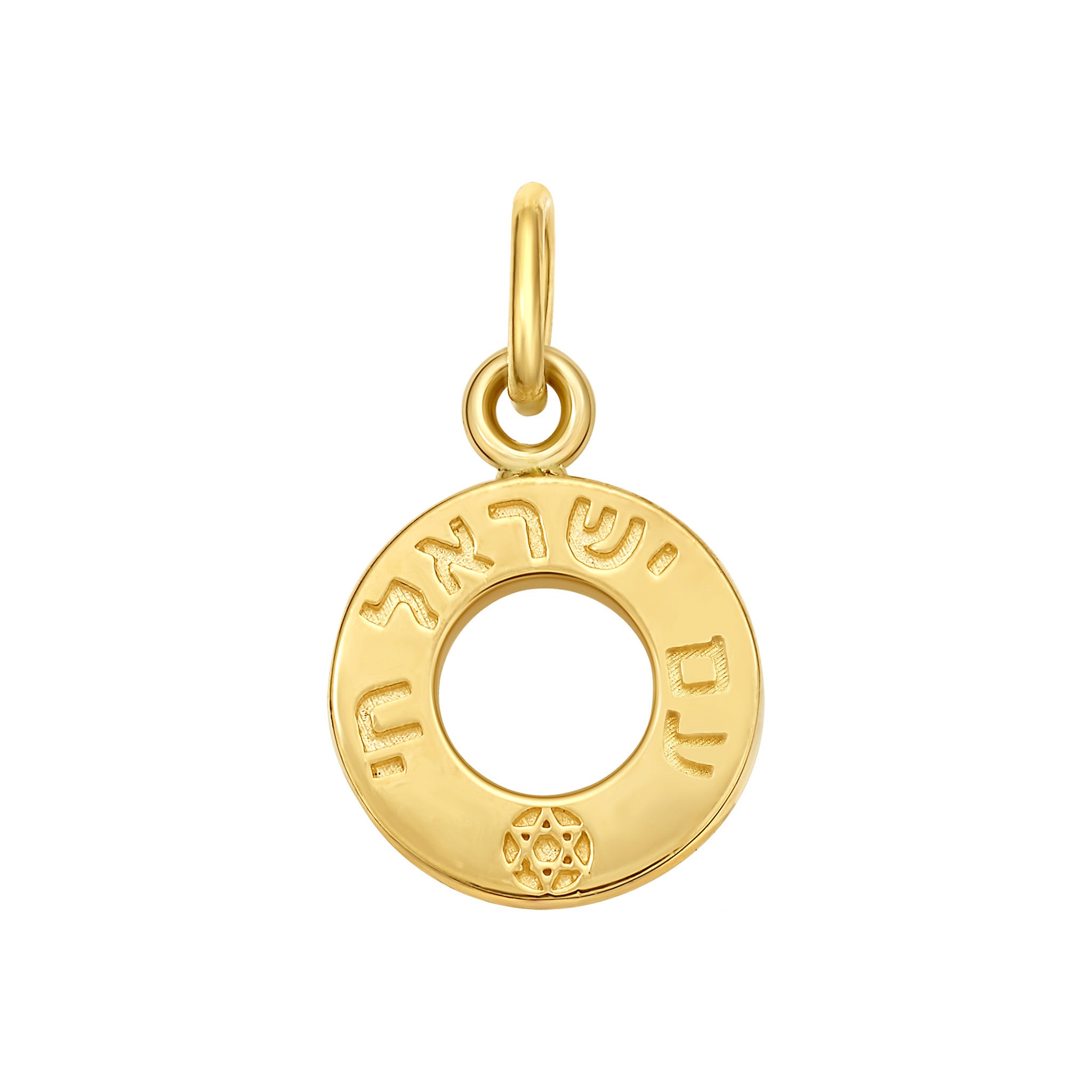 Mini Am Yisrael Chai Charm | LeahJessica Jewelry